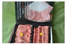 京都府産黒毛和牛【特選】すき焼き用・焼肉用セット　計２ｋｇ（亀岡牛・京の肉・京都肉・丹波産） | 京都府産黒毛和牛牛肉 すき焼き用牛肉 京都府産黒毛和牛すき焼き 京都府産黒毛和牛牛肉焼肉 京都府産黒毛和牛焼肉 すき焼き用牛肉焼肉 牛肉すき焼き 牛肉 すきやき 牛肉スキヤキ 寿喜焼 スキヤキ 和牛すき焼き 和牛牛肉 すき焼き用和牛肉 すき焼き 焼肉 黒毛和牛 和牛 焼肉用牛肉 国産牛肉