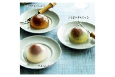 ＜京都栗菓匠 若菜屋＞かご入り 水まんじゅう 詰合せ 24個（3種類×各8個）プレーン／よもぎ／わらび《和菓子 お菓子 母の日 父の日 ギフト プレゼント スイーツ 個包装 夏限定》
