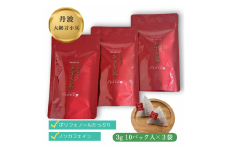 あずきの里謹製　プレミアム　あずき茶【Ａ-３】