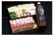 期間限定 京都丹波 ぼたん鍋 セット 2～3人前＜丹波四季菜料理 宮本屋＞ ｜ ボタン 猪肉 しし肉 肉 味噌 お取り寄せグルメ ※2025年11月より順次発送 ※配送不可地域あり