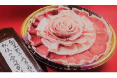 期間限定 京都丹波 特上猪肉 ぼたん花盛り・京味噌セット 2～3人前＜丹波四季彩料理 宮本屋＞ ｜ ボタン 猪肉 しし肉 肉 味噌 お取り寄せグルメ 猪肉ぼたん鍋 猪肉鍋 ぼたん鍋味噌 猪鍋味噌 ぼたん鍋お取り寄せ 猪鍋お取り寄せ ぼたん鍋グルメ 猪鍋グルメ 特上ぼたん鍋 特上猪鍋 丹波ぼたん鍋 丹波猪鍋 京都ぼたん鍋 京都猪鍋 ボタン鍋 猪なべ ※2025年11月より順次発送 ※配送不可地域あり