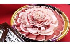 期間限定 京都丹波 特上猪肉 ぼたん花盛り・京味噌セット 4～5人前＜丹波四季彩料理 宮本屋＞ ｜ ボタン 猪肉 しし肉 肉 味噌 お取り寄せグルメ ※2025年11月より順次発送 ※配送不可地域あり