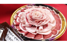 期間限定 京都丹波 特上猪肉 ぼたん花盛り・京味噌セット 4～5人前＜丹波四季彩料理 宮本屋＞ ｜ ボタン 猪肉 しし肉 肉 味噌 お取り寄せグルメ 猪肉ぼたん鍋 猪肉鍋 ぼたん鍋味噌 ぼたん鍋お取り寄せ 猪鍋味噌 猪鍋お取り寄せ ぼたん鍋京味噌 猪肉京味噌 猪肉お取り寄せ 鍋ぼたん 鍋猪 ぼたん 猪 シシ肉 ぼたん鍋 ボタン鍋 牡丹鍋 猪なべ  ※2025年11月より順次発送 ※配送不可地域あり