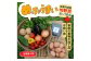 【定期便】京都丹波産【栽培期間中農薬・化学肥料不使用】野菜セット【デラックス】
