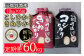 【定期便】京都丹波米こしひかり・きぬひかりセット定期便