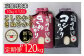 【定期便】京都丹波米こしひかり・きぬひかりセット定期便