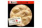 ＜亀岡ラーメン無双心＞亀岡味噌らーめん5食セット《ラーメンコク旨スープ特製自家製麺》