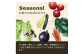 京都丹波産【栽培期間中農薬・化学肥料不使用】野菜セット