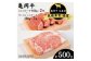 ＜期間限定＞亀岡牛ヒレステーキ2枚（200g）・サーロインステーキ2枚（300g）セット