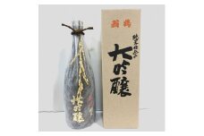 ＜大石酒造＞翁鶴　純米大吟醸◇