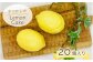 なつかしの レモンケーキ20個セット