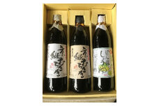 本格お醤油で料理を美味しく！お徳用3本セット　ひしほの匠庵　（有）難波醤油醸造