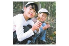 【予約受付】秋の京都丹波で 松茸狩り体験と極上松茸会席（1名様分）＜利用期間：10月初旬～11月上旬頃まで＞《生活支援 訳あり》◇