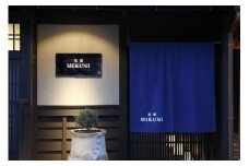 【亀岡市ふるさと納税限定】＜祇園ミクニ＞亀岡の特産品のスペシャリテコースペアお食事券