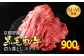 京都府産黒毛和牛（亀岡牛・京の肉・京都肉・丹波産）切り落とし500g