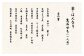 【亀岡市ふるさと納税限定】京のはんなり生おせち（1人用）