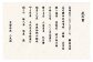 【亀岡市ふるさと納税限定】京のはんなり生おせち（1人用）