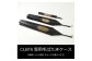 CLEFS QUALITA2（クレフス・クアリタ2）最高級 オーストリッチ 毛ばたき