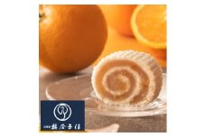 ＜鶴屋吉信＞京観世 オレンジ 9個入 夏季限定生産 ※2025年5月下旬～8月中旬頃に順次発送予定