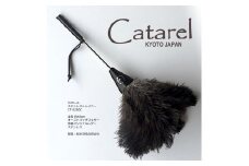 高級 オーストリッチ はたき Catarel ステンレスシャイニー CT-S250C - カタレル