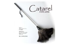 高級 オーストリッチ はたき Catarel ステンレスシャイニー CT-S550C - カタレル
