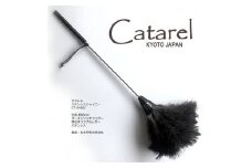 高級 オーストリッチ はたき Catarel ステンレスシャイニー CT-S450C - カタレル