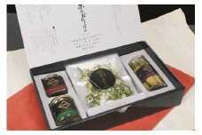 ［九条ねぎ専門 西陣屋］京都産 九条ねぎ ギフトセット ＜京のおねぎはん＞《京都ブランド 京野菜 九条ネギ 葱》