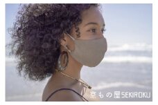 　《天然柿渋×京の伝統技術》裏側でお洒落する肌に優しいシルクマスク 《布 マスク 京都 伝統 京友禅 着物 羽織 オシャレ 派手 手作業 調節可能 耳が痛くならない》
