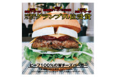 訳あり＜京都ダイコクバーガー＞『 カマンベールチーズ をごろっと挟んだビーフ100％の ダブルチーズバーガー 』4個セット ※チキンナゲット 20個付き 《ハンバーガー》☆3年連続バーガーグランプリ1位受賞