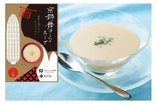 京都舞コーンスープ5個セット ＜ミートボールでおなじみの石井食品＞【数量限定】《コーン コーンスープ 京都舞コーン 無添加調理》