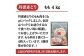 ＜京料理　松正＞料亭のだし巻き玉子サンドイッチ