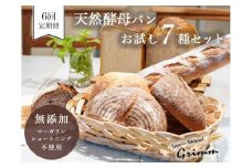 6回定期便 天然酵母 パン セット(食パン×2種・バケット×1種・カンパーニュ×4種 計7種)
《国産小麦 フランス産小麦 有機 無添加 詰め合わせ セット 朝食 京都》
※北海道・沖縄・離島への配送不可