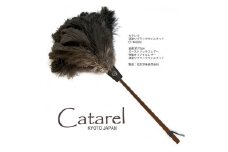 高級 オーストリッチ はたき Catarel 漆塗ブラックウォルナット CT-W420U - カタレル