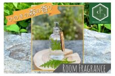 ルームフレグランス ヒノキの香り 60ml 「Kyo no Hinoki」京都亀岡産ひのき 天然 アロマオイル +ひのき葉を入れた特別なルームフレグランス スプレータイプ《オーガニック 森の香り》