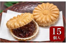 丹波大納言もなか 15個＜和菓子の朝日堂＞｜最中 もなか 和菓子 粒あん ギフト スイーツ 京都 丹波 小豆 父の日 母の日 プレゼント ※離島への配送不可