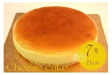 京風はんなりチーズケーキ（7号）21cm | スフレ スフレチーズケーキ スイーツ 洋菓子 手づくり 京都 丹波 ギフト プレゼント 贈答 父の日 母の日 お中元 お歳暮 お祝い ※離島への配送不可