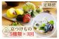 ＜京漬物きさらぎ漬丹波＞季節の漬物詰め合わせ