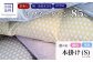 ＜京都金桝＞京都亀岡産の柄・色おまかせ羽毛ふとん（ホワイトダウン85％）《羽毛布団冬暖睡眠》