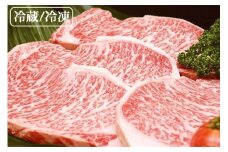 【冷蔵】＜京丹波かぐら＞厳選雌牛！京丹波姫牛サーロインステーキ　200g× 4枚 スパイス・ソース付き
