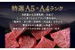 京都府産黒毛和牛（亀岡牛・京の肉・京都肉・丹波産）霜降り サイコロステーキ 600g＋100g