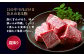 京都府産黒毛和牛（亀岡牛・京の肉・京都肉・丹波産）霜降り サイコロステーキ 600g＋100g