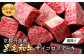 京都府産黒毛和牛（亀岡牛・京の肉・京都肉・丹波産）霜降りサイコロステーキ 600g