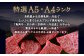 京都府産黒毛和牛（亀岡牛・京の肉・京都肉・丹波産）赤身 サイコロステーキ 600g＋100g増量