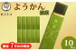 ＜京菓匠鶴屋吉信＞代表銘菓京観世・柚餅詰合