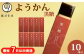 ＜京菓匠鶴屋吉信＞代表銘菓京観世・柚餅詰合