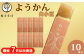 ＜京菓匠鶴屋吉信＞代表銘菓京観世・柚餅詰合