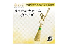 ＜燦彩糸＞タッセルチャーム中(緑)【1124153】