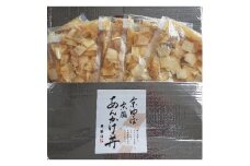 京ゆば京風あんかけ丼　5個入【1264191】