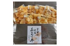 京ゆば京風あんかけ丼　8個入【1264199】