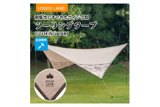 LOGOS LAND ツーリングタープ　71902010_ ロゴスランド LOGOS LAND KYOTO JOYO アウトドア キャンプ BBQ レジャー テント Tepee 350 71901000 簡単 耐風 ウイング型 軽量 【1359480】